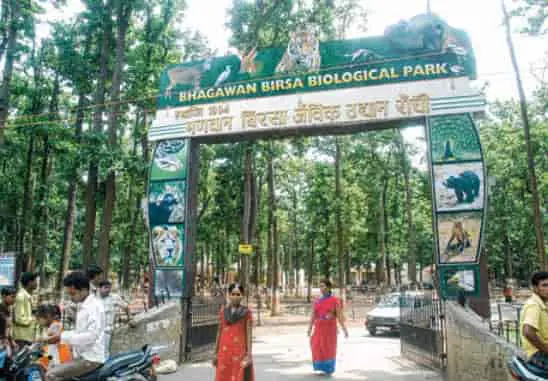 Birsa Zoological Park